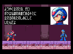 Mega Man Zero Collection - Imagen 25